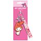 My Melody PVC Double Keyring