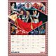 Take That A3 Calendar 2027