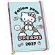 Hello Kitty A5 Diary 2027