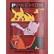 Pokemon Premium Fleece Blanket-TM-06131