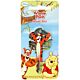 Winnie The Pooh Door Key Tigger