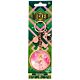 Wicked Glinda 3D Bubble Keyring