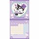 Kuromi Square Calendar 2026-TM-07345