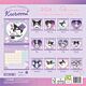 Kuromi Square Calendar 2026