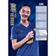 Birmingham City FC A3 Calendar 2026