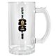 FIFA World Cup 2026 Stein Glass Tankard-TM-07891